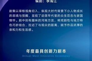 大战在即？瓜帅：对阿森纳就是决赛 枪手红军都不会再丢多少分